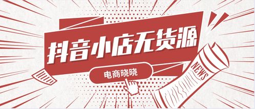 每天免费关注兔抖音真的能赚钱吗？这个方法靠谱吗？
