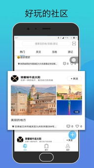 本地人提供旅游服务日赚千元，我的在线网站真的这么神奇吗？