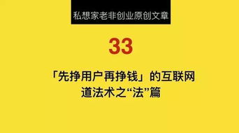 避难所如何盈利？揭秘其背后的赚钱之道