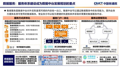 哪些平台是驿站自助找货的首选？探索高效便捷的智能货物检索服务