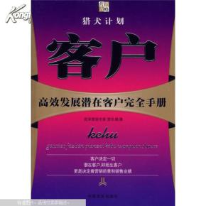 如何通过全3册副业指南实现高效赚钱？