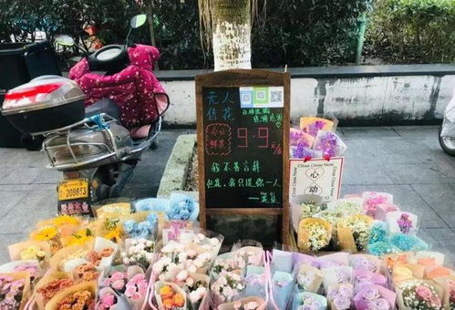 哪些平台适合开展自助卖花副业，你都知道吗？