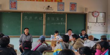 异地乡镇教师如何兼顾副业与教学？