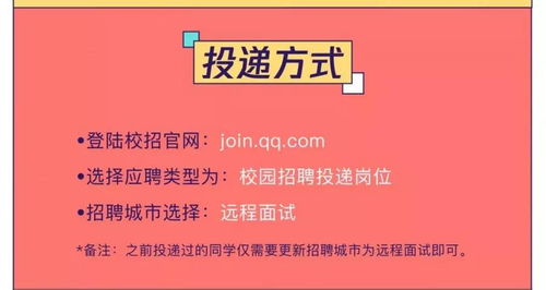 为什么我在Zara的兼职面试中未能成功通过？