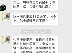成都汇阳投资顾问有限公司评价如何？知乎网友怎么看？