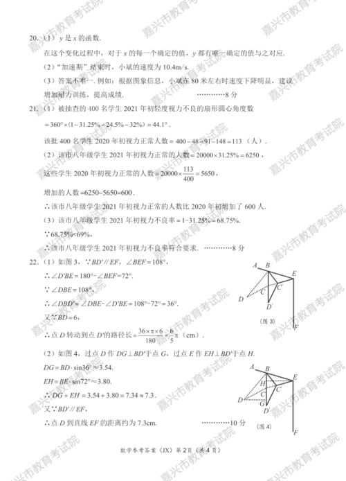 项目经理的薪酬水平如何？他们真的能赚大钱吗？