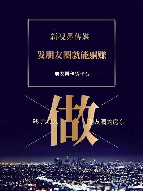 不赚钱如何面对家人？返乡之路的困惑与抉择
