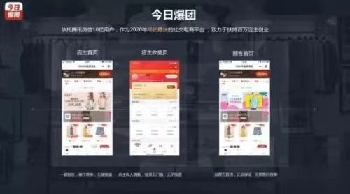 如何找到值得信赖的女装副业平台？选对平台真的很重要！