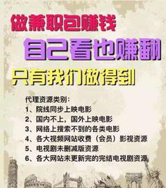 从化晚班兼职有哪些靠谱招聘信息？急求推荐！