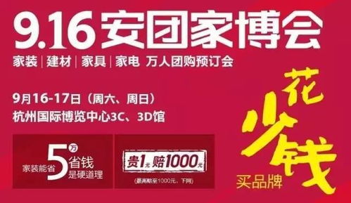 哪些平台是进行晚安自助团购的首选？探索最佳选择！
