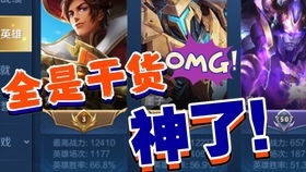 玩网游真的能实现财务自由吗？你不知道的赚钱真相