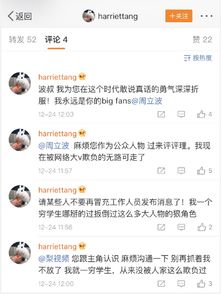 大表哥旗下店铺都在经营哪些副业？你知道吗？