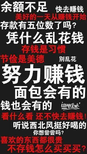 你知道哪些汉字蕴含着“赚钱”的寓意吗？