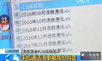 西安外服及第二分公司联系电话是多少？急求！