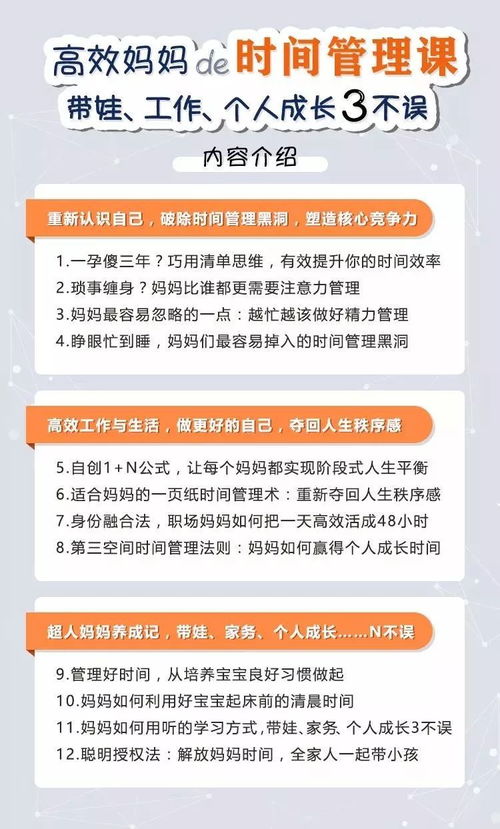 00后如何高效兼职打卡？揭秘年轻人的时间管理秘诀