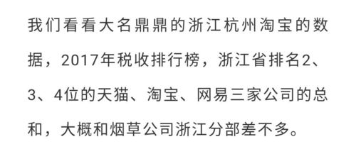 烟草行业盈利如何？烟赚钱的秘密你知道吗？
