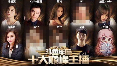 主播唱歌之外，还有哪些生财之道？