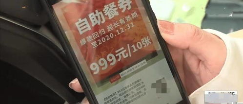 哪些平台能够免费领取自助餐券？这里有你不知道的领取秘籍！
