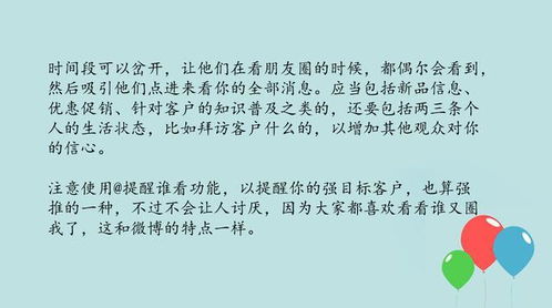 雪人微商授权码真的有效吗？如何正确使用提升销售业绩？