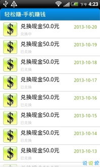 Hb自动赚钱是真的吗？如何实现轻松收益？