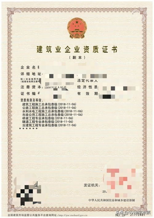 多道快运公司是否具备正规资质？服务质量如何？
