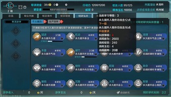 2024年《天涯明月刀》如何实现高效盈利？