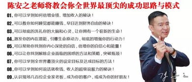 你是否也计划外出谋生？揭秘成功赚钱的秘诀！