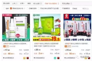 现在做淘客副业真的能赚钱吗？如何入门和提升收益？