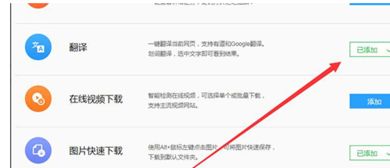 想开启英文翻译副业？有哪些高性价比推荐值得一试？