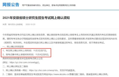 最新副业广场招聘信息出炉，你准备好了吗？