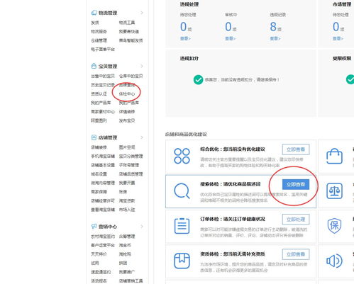 哪些品牌加入了淘宝自助平台？探索知名电商自助服务品牌列表