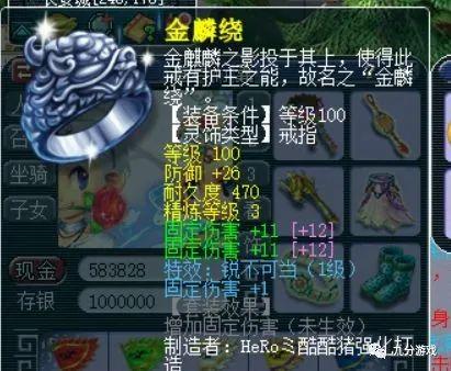 梦幻渡劫中如何快速积累财富？