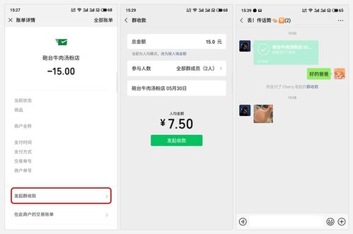 微信选购内衣如何更省钱？这些实用攻略让你买得物超所值！