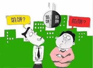 他真的赚到钱了吗？背后的故事究竟是怎样的？