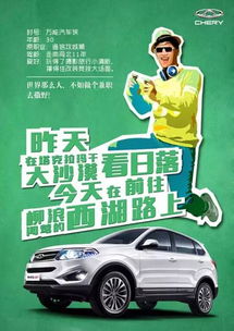 共享汽车行业有哪些兼职机会值得关注？