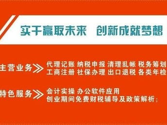 沈河区兼职全职招聘信息哪里找？沈河人才网靠谱吗？