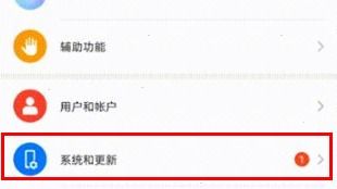 鸿蒙系统最新版更新了什么？当前版本是多少？