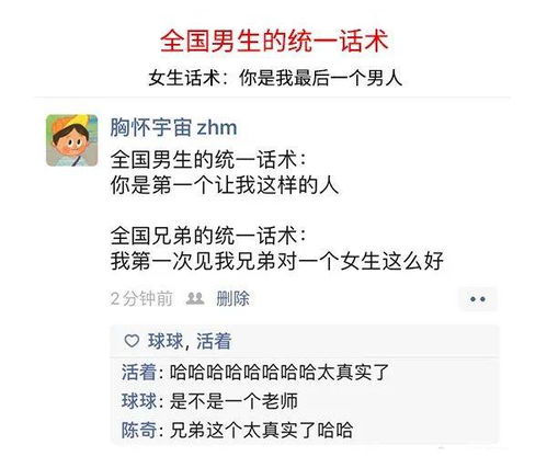 如何为副业交流群起一个吸引人的名称？群聊名称创意大全推荐！
