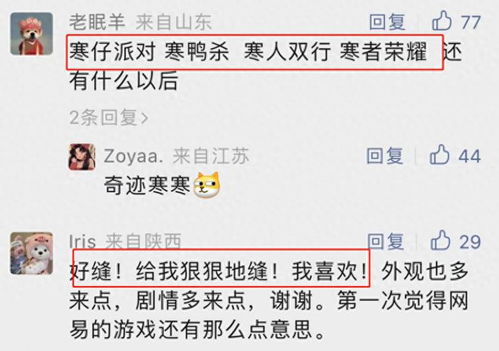 2021年哪些手游真的能赚钱？你玩过几款？