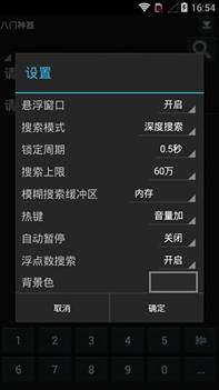 哪些平台是手游玩家必备的自助脚本平台？探索最佳选择！