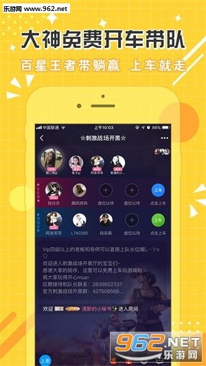 哪个陪玩软件最能赚钱？选择指南帮你找到高收益平台