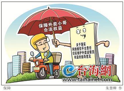 兼职工作涉及哪些法律问题？如何确保合法权益？