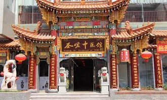 昆明圣爱中医馆疗效如何？值得一试吗？