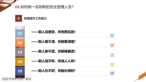 成为一名合格导游，需满足哪些条件和要求？