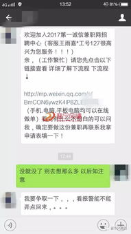 兼职竟然能当鬼？这种工作你敢尝试吗？