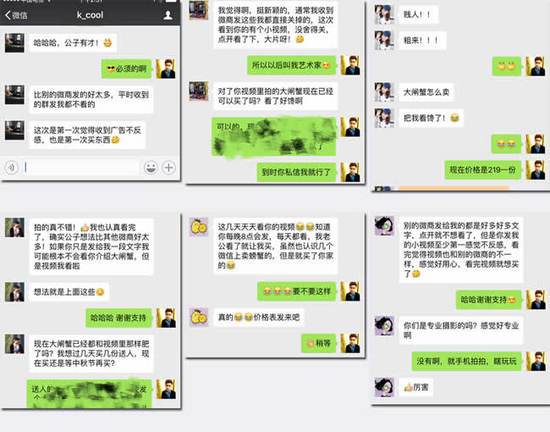 微商发布小视频的秘诀是什么？如何制作吸引眼球的短视频？