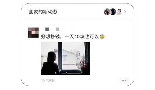 如何利用副业接麦实现额外收入？你真的了解吗？
