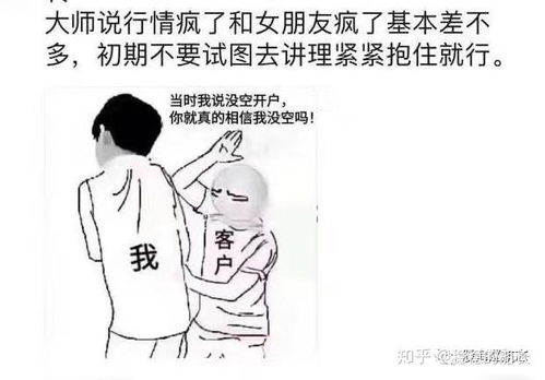 富贵真的险中求？揭秘赚钱背后的风险与机遇