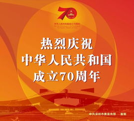 深圳龙华国庆期间有哪些热门兼职机会值得一试？