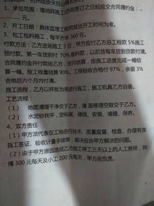 脚手架包工包料每平米报价是多少？包工包料承包协议怎样定价？